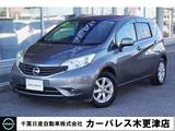 日産 ノート 1200cc 1.2 X DIG-S エマージェンシーブレーキ パッケージ ・エコスーパーチャージャー・15インチタイ