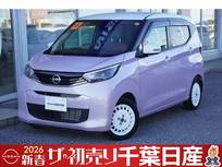 日産 デイズ 660cc 660 ボレロ ハイビームアシスト　アラウンドビユー