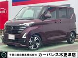 日産 ルークス 660cc 660 ハイウェイスターGターボ プロパイロット エディション 純正ナビ 両側電動スライドドア付