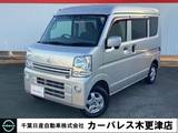 日産 NV100クリッパー 660cc 660 GXターボ ハイルーフ セーフティパッケージ