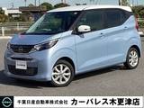 日産 デイズ 660cc 660 X 当社試乗車UP純正ナビアラウンドビューカメ