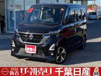 日産 ルークス 660cc 660 ハイウェイスターGターボ ワンオーナー車・両側オートスライド・ドラ