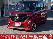 日産 ルークス 660cc 660 ハイウェイスターGターボ プロパイロット エディション インパルエアロ・両側ハンズフリーオートス