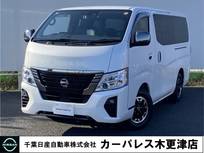日産 キャラバン 2000cc 2.0 グランド プレミアムGX プロスタイル ロングボディ リヤヒーター　リヤクーラー