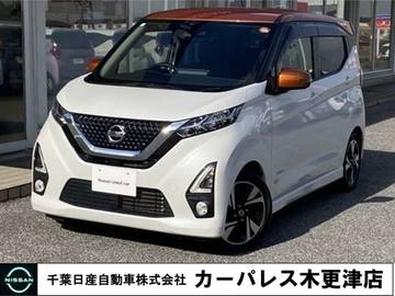 660 ハイウェイスターGターボ プロパイロット エディション ワンオーナー車