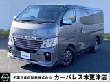 日産 NV350キャラバン 2000cc 2.0 ライダー プレミアムGX プロスタイルパッケージ ロングボディ