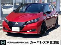 日産 リーフ X Vセレクション 90周年記念車 当社社用車・全高154CM