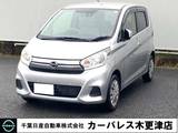 日産 デイズ 660cc 660 X ワンオーナー車