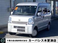 日産 NV100クリッパー 660cc 660 GXターボ ハイルーフ 4WD 純正メモリーナビ