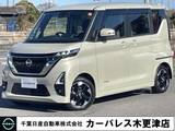 日産 ルークス 660cc 660 ハイウェイスターX 両側電動スライドドア LEDヘッドライト