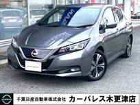 日産 リーフ G 充電ケーブル付・ドラレコ・シートヒーター