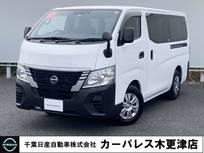 日産 キャラバン 2000cc 2.0 DX ロングボディ メモリーナビ・Bカメラ・ドラレコ・ETC