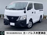 日産 キャラバン 2000cc 2.0 DX ロングボディ メモリーナビ・Bカメラ・ドラレコ・ETC