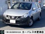 日産 NV150 AD 1500cc 1.5 VE メモリーナビ・ETC・ドラレコ