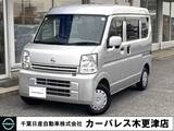 日産 NV100クリッパー 660cc 660 GX ハイルーフ 純正メモリーナビ・Bカメラ・ETC