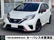 日産 ノート 1200cc 1.2 e-POWER NISMO ドラレコ・アラウンドVモニター