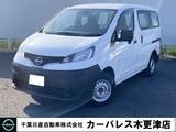 日産 NV200バネットバン 1600cc 1.6 DX メモリーナビ・Bカメラ・ETC