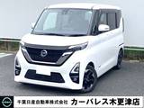 日産 ルークス 660cc 660 ハイウェイスターX プロパイロット エディション 前後ドラレコ・両側オートスライド