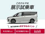 日産 セレナ 1400cc 1.4 e-4ORCE ハイウェイスターV 4WD 当社試乗車UP・寒冷地仕様ホットプラスPKG