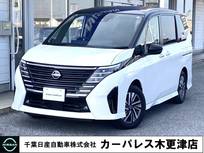 日産 セレナ 1400cc 1.4 e-POWER ハイウェイスターV 当社試乗車UP・前後ドラレコ