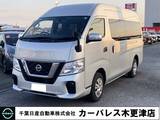 日産 NV350キャラバン 2500cc 2.5 DX スーパーロングボディ ハイルーフ 平床 EXパック・プライバシーガラス