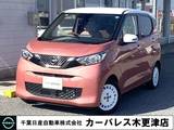 日産 デイズ 660cc 660 ボレロ 前後ドラレコ