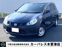 日産 NV150 AD 1600cc 1.6 VE 4WD