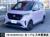 日産 サクラ G シーズンズ2トーン専用外装+ルーフサイドス