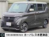 日産 ルークス 660cc 660 ハイウェイスターX プロパイロット エディション 当社試乗車UP純正ナビAビューカメラプロパ