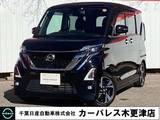 日産 ルークス 660cc 660 ハイウェイスターGターボ プロパイロット エディション フロントセパレートシート・プロパイロット