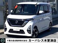 日産 ルークス 660cc 660 ハイウェイスターX ワンオーナー車・前後ドラレコ