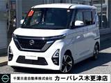 日産 ルークス 660cc 660 ハイウェイスターX ワンオーナー車・前後ドラレコ