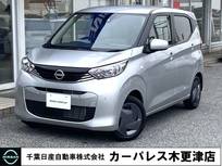 日産 デイズ 660cc 660 S