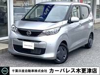日産 デイズ 660cc 660 S 社外メモリーナビ付き