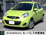 日産 マーチ 1200cc 1.2 S 日産メモリーナビ　バックカメラ　ETC