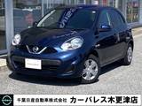 日産 マーチ 1200cc 1.2 S メモリーナビ　バックカメラ　ETC