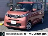 日産 デイズ 660cc 660 X ・純正大画面メモリーナビ・アラウンドビュ