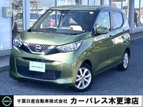 日産 デイズ 660cc 660 X ・純正大画面メモリーナビ・純正ナビ連動ド