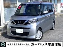 日産 ルークス 660cc 660 X 日産メモリーナビ