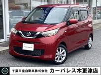 日産 デイズ 660cc 660 X 社外CDデッキ　バックカメラ