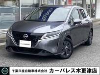 日産 ノート 1200cc 1.2 S アダプティブLEDヘッドライトシステム+LED