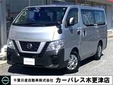 日産 NV350キャラバン 2000cc 2.0 DX ロングボディ 純正メモリーナビ・Bカメラ・ドラレコ・ETC
