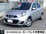 日産 マーチ 1200cc 1.2 S ・純正メモリーナビ・バックビューカメラ・
