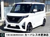 日産 ルークス 660cc 660 ハイウェイスターGターボ プロパイロット エディション ハイビームアシスト