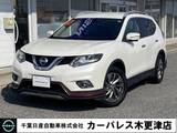 日産 エクストレイル 2000cc 2.0 20Xtt エマージェンシーブレーキパッケージ 3列車 4WD ニスモエアロ・ルーフレール