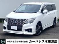 日産 エルグランド 2500cc 2.5 250ハイウェイスター プレミアム アーバンクロム ハイビームアシスト