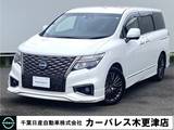 日産 エルグランド 2500cc 2.5 250ハイウェイスター プレミアム アーバンクロム ハイビームアシスト