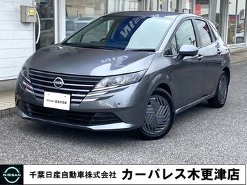 1.2 X 当社試乗車