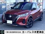 日産 キックス 1200cc 1.2 X 90周年記念車 (e-POWER) メモリナビゲーション