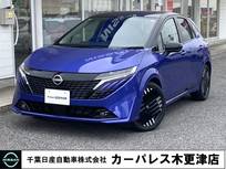 日産 ノートオーラ 1200cc 1.2 G レザーエディション 日産コネクトナビ